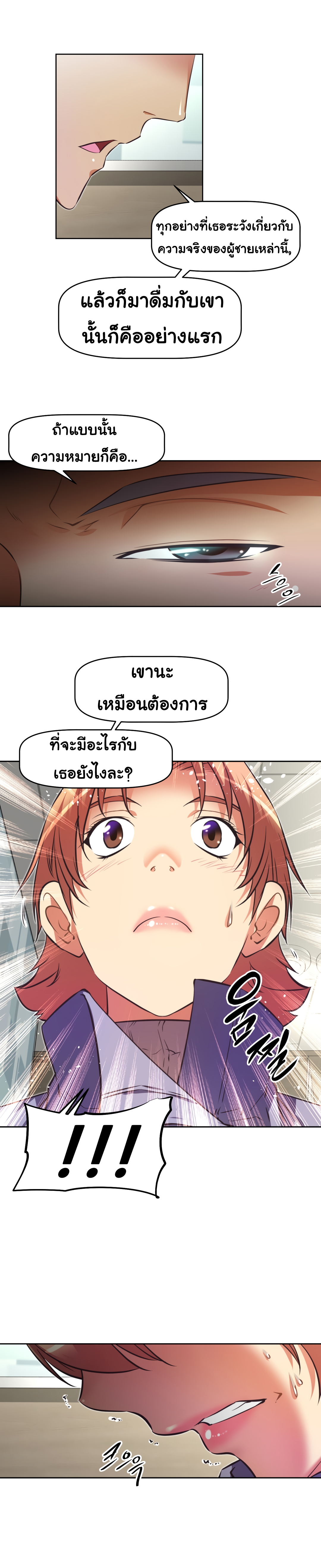 เธญเนเธฒเธเธกเธฑเธเธเธฐ